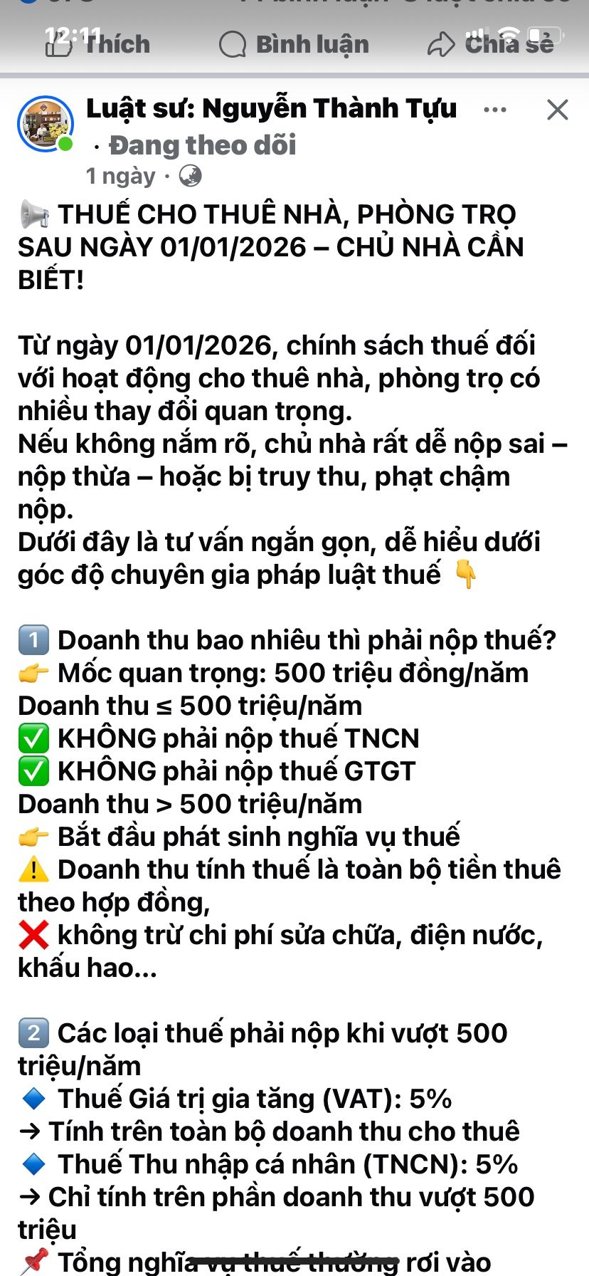 1766899248250