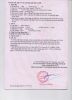 92a-xuan-thuy-phuong-thao-dien-tp-thu-duc-tp-hcm - ảnh nhỏ 6